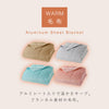 アルミシート入りわた入り毛布 シングル.|s2
